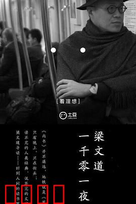 一千零一夜第一季:魔幻之夜