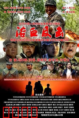 浴血反击：绝地求生
